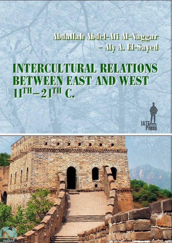 قراءة و تحميل كتاب Intercultural Relations between East And West 11th-21th C PDF