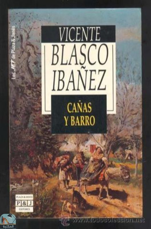 ❞ رواية Cañas y barro ❝  ⏤ فيثينتي بلاسكو إيبانييث