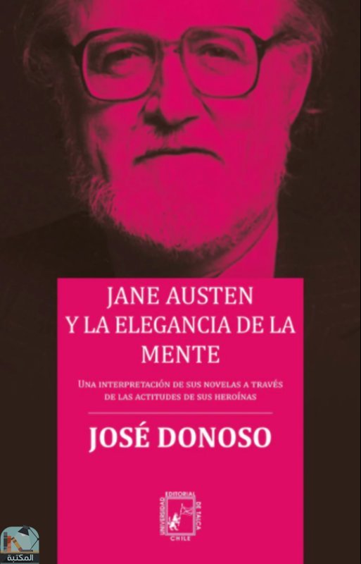 ❞ كتاب Jane Austen y la elegancia de la mente ❝  ⏤ خوسيه دونوسو