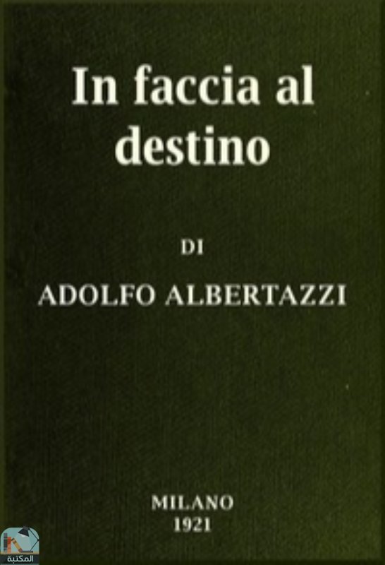 ❞ رواية In faccia al destino ❝  ⏤ أدولفو ألبيرتازي