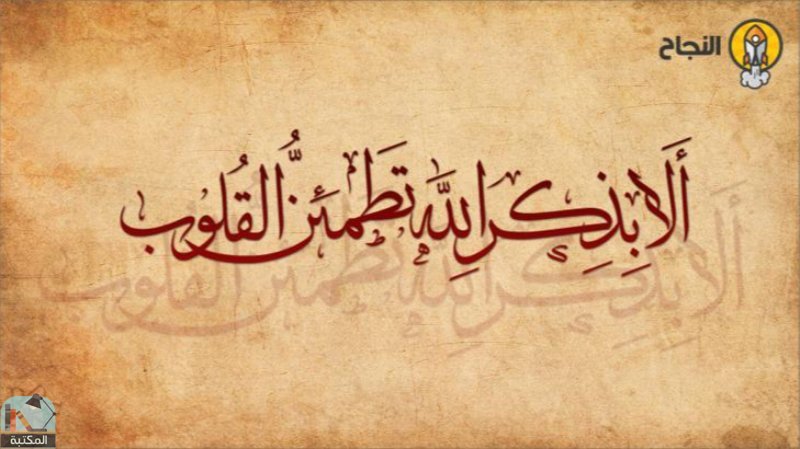 اقتباس 331 من  القرآن الكريم