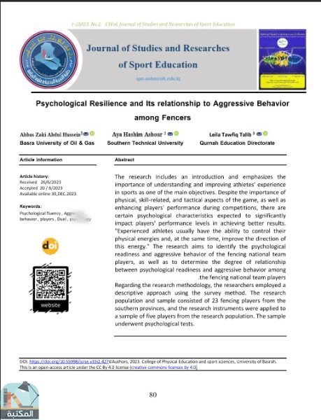 ❞ رسالة Psychological Resilience and Its elationship to Aggressive Behavior among Fencers ❝  ⏤ عباس زكي عبد الحسين