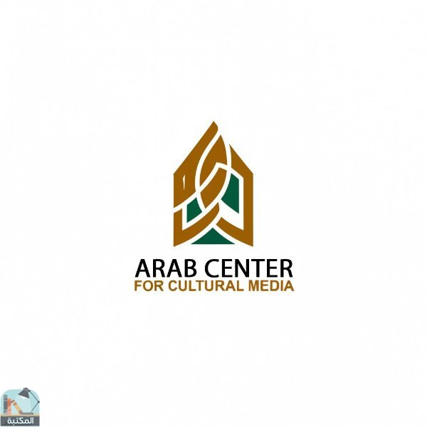 المركز العربي للإعلام الثقافي