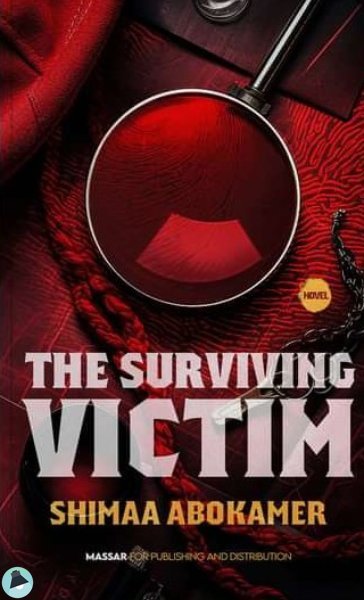 ❞ كتاب The Surviving Victim ❝  ⏤ شيماء أبو كامر