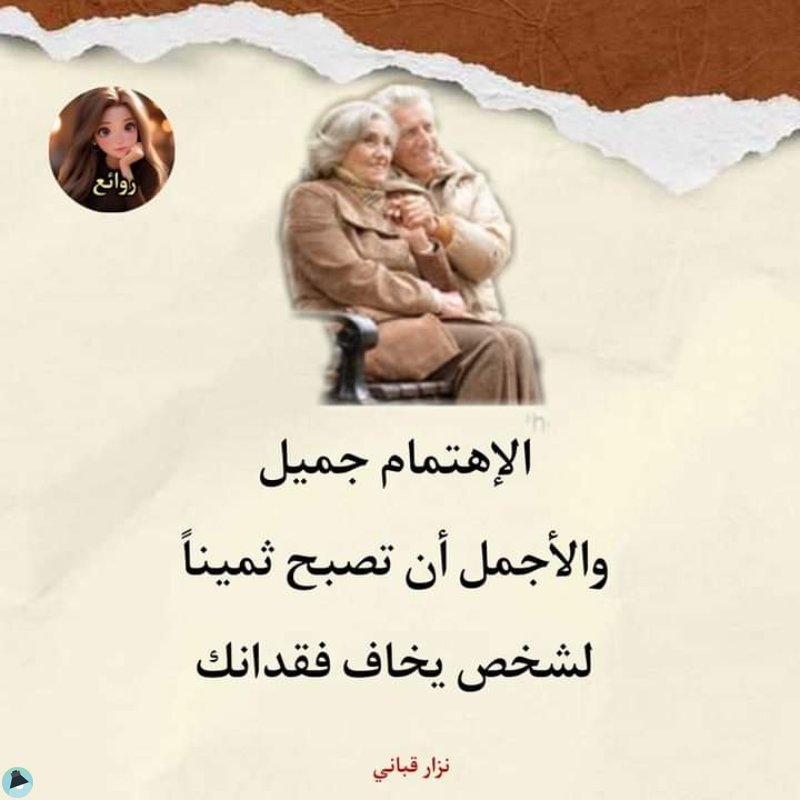 اقتباس 33 من ديوان التحرير