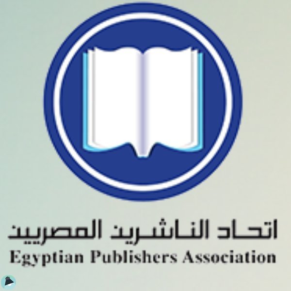 كتب اتحاد الناشرين المصريين