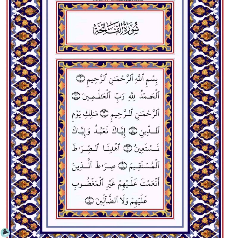اقتباس 469 من  القرآن الكريم