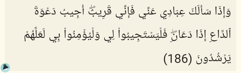 اقتباس 480 من  القرآن الكريم
