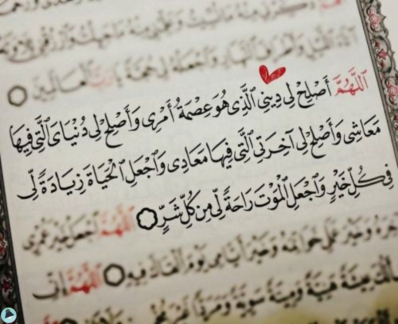 اقتباس 499 من  القرآن الكريم