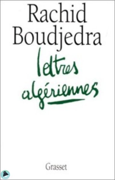 ❞ كتاب Lettres algeriennes ❝  ⏤ رشيد بوجدرة