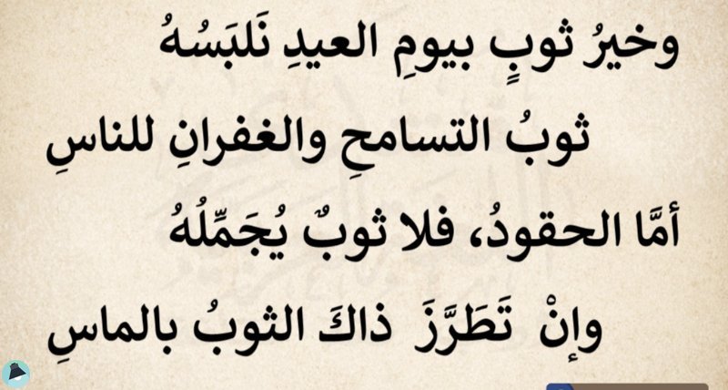 اقتباس 1 من  يومياتي