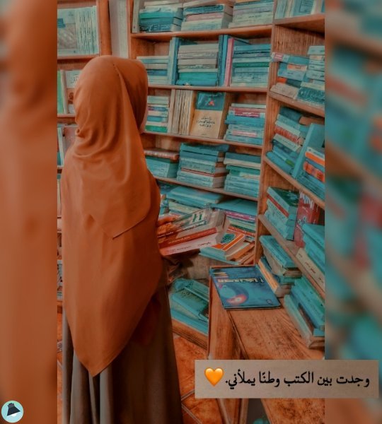 ❞ 📚 أفضل كتب حبيبة محمود صلاح ❝