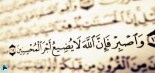 اقتباس 5 من كتاب القرآن الكريم (خط مغربي ملون)