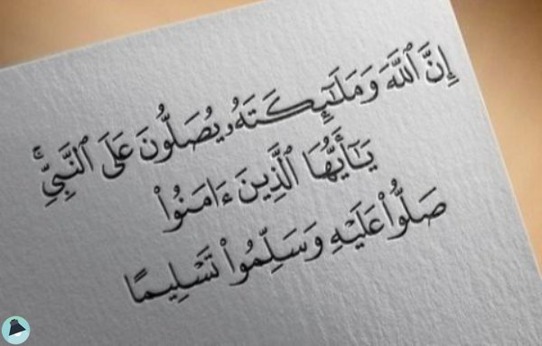 اقتباس 570 من  القرآن الكريم