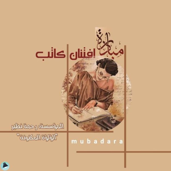 ❞ 📚 أفضل كتب افتنان كاتب ❝