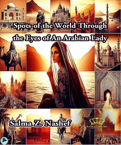 ❞ كتاب Spots of the World Through the Eyes of An Arabian Lady ❝  ⏤ سلمى زكي الناشف