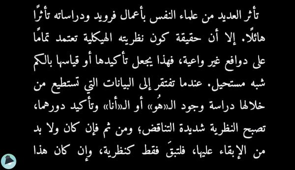 اقتباس 19 من كتاب فكر كأنك طبيب نفسي