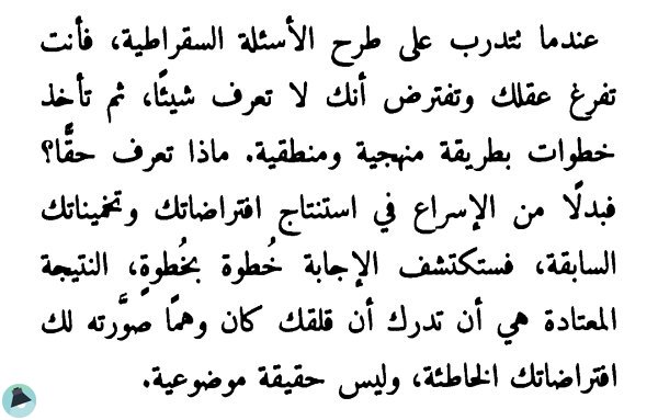 اقتباس 10 من كتاب القلق هو العدو