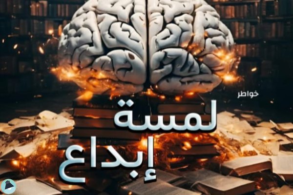 قراءة و تحميل كتابكتاب ضَجِيجُ الْعَالَمِ PDF