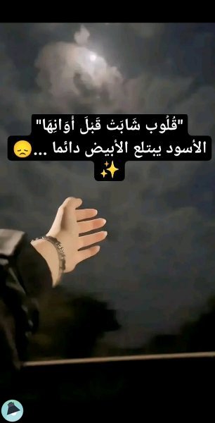 اقتباس 1 من  يومياتي