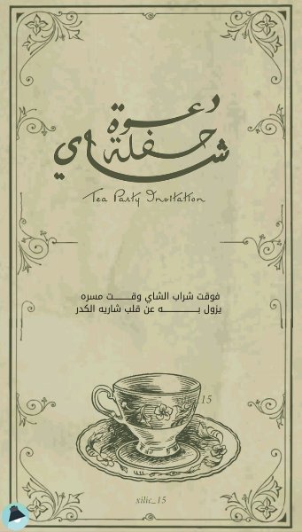 قراءة و تحميل كتابكتاب حب عدم فيه اللقاء PDF