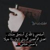 𝙴𝙼𝙰𝙽 𝙰𝙽𝚃𝙴𝚁 (الطيف الهادئ)