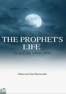 The Prophet's life peace be upon him 