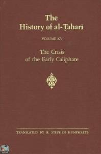 The History of al Tabari The Crisis of the Early Caliphate تاريخ الطبري أزمة الخلافة المبكرة