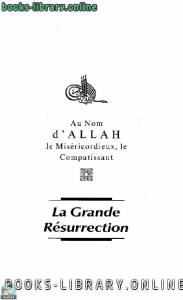 (68) La Grande Resurrection  القيامة الكبرى باللغة الفرنسية